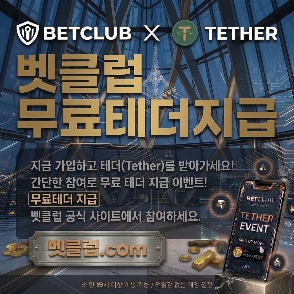 nscup 콘텐츠 기준으로 온라인토토, 인터넷토토, 야구토토사이트, 사설토토사이트, 축구토토사이트, 스포츠토토사이트, 베트맨토토에 대한 선택 가이드을 정리한 안내 이미지